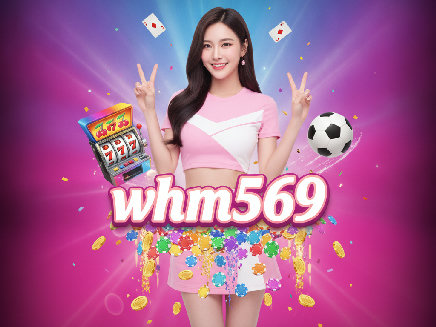 whm569 ทางเข้า